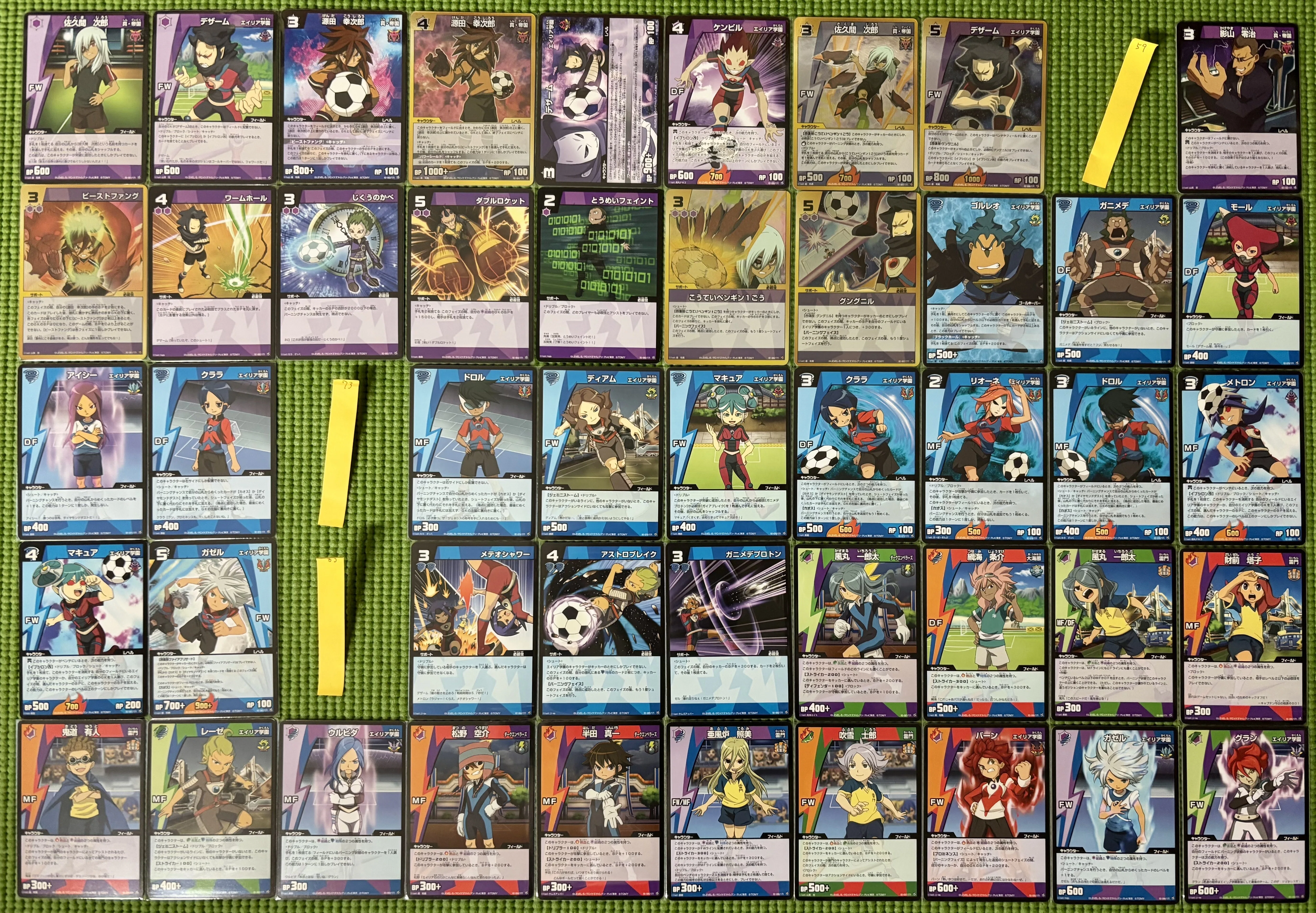 イナズマイレブンTCG】セレクション拡張パック一覧表(収集中)｜夜魅