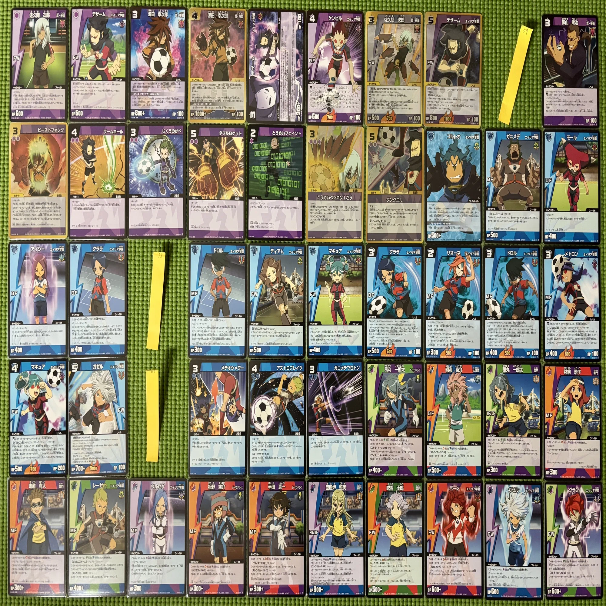 イナズマイレブンTCG】セレクション拡張パック一覧表(収集中)｜夜魅