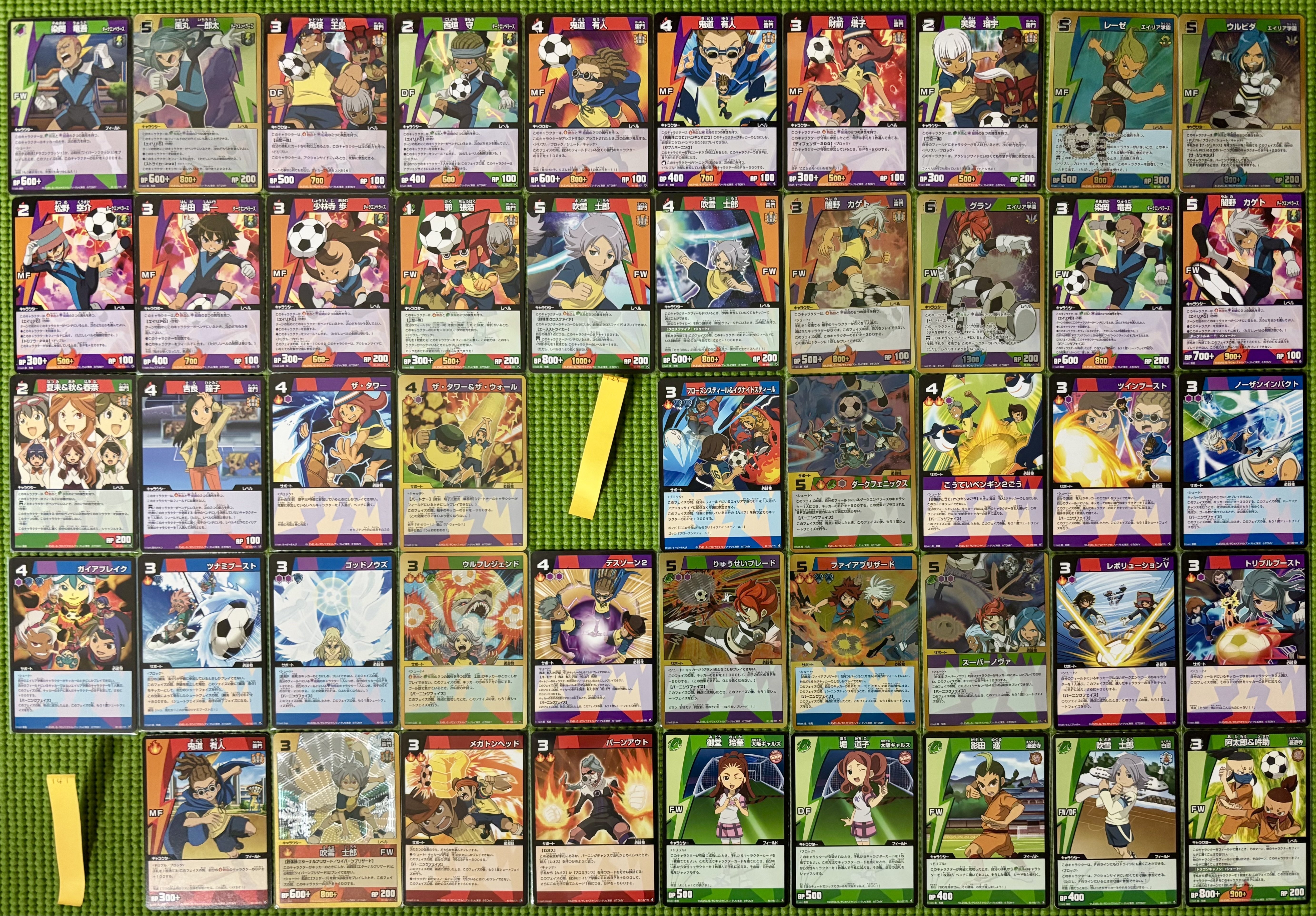 イナズマイレブンTCG】セレクション拡張パック一覧表(収集中)｜夜魅