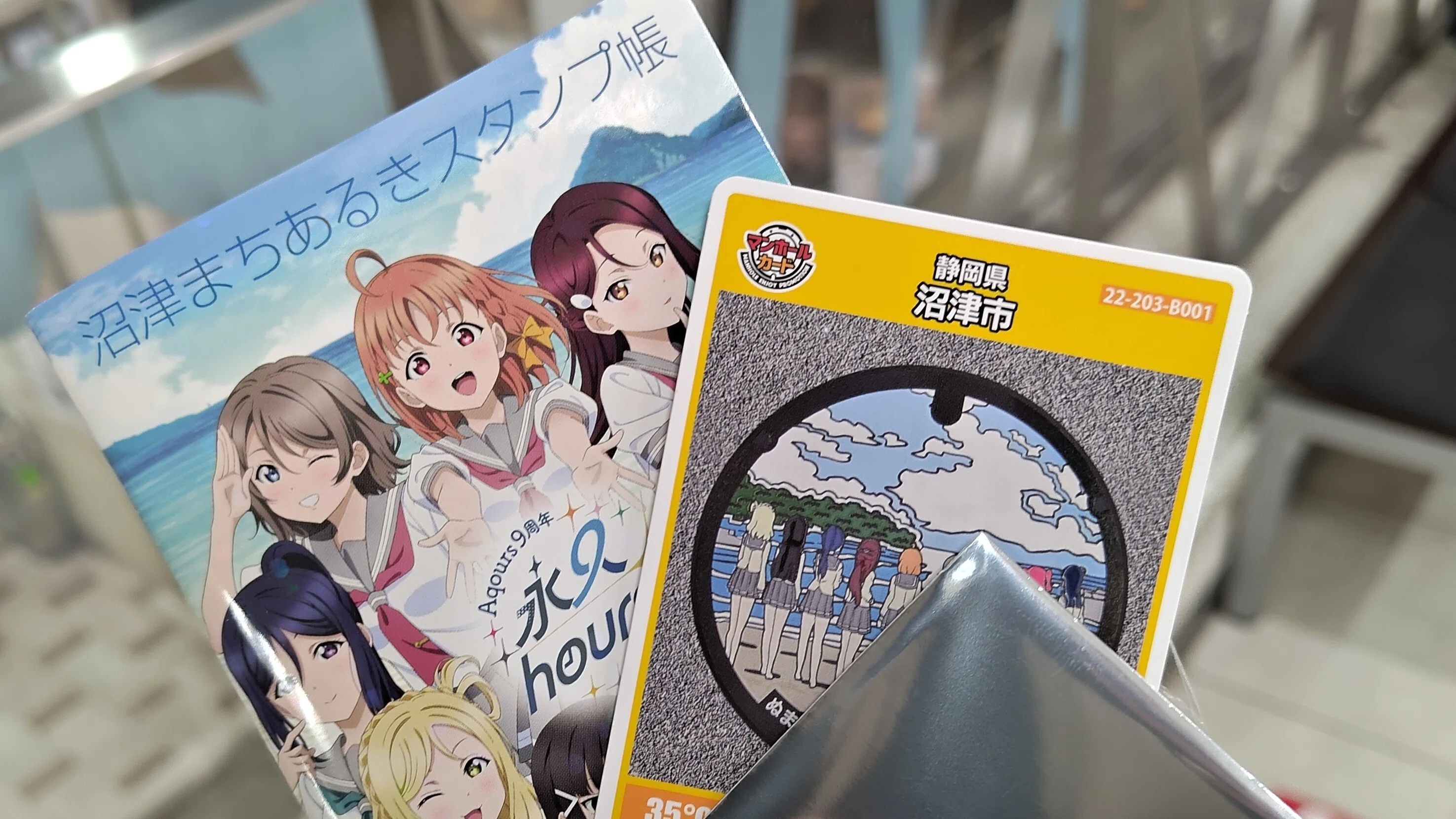 久しぶりに沼津観光してきたお話(前編)｜きさろは