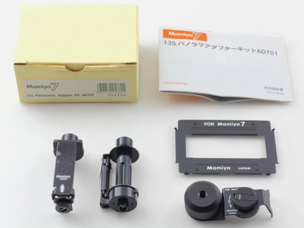 機材】Mamiya 7 取扱説明書｜もろこし