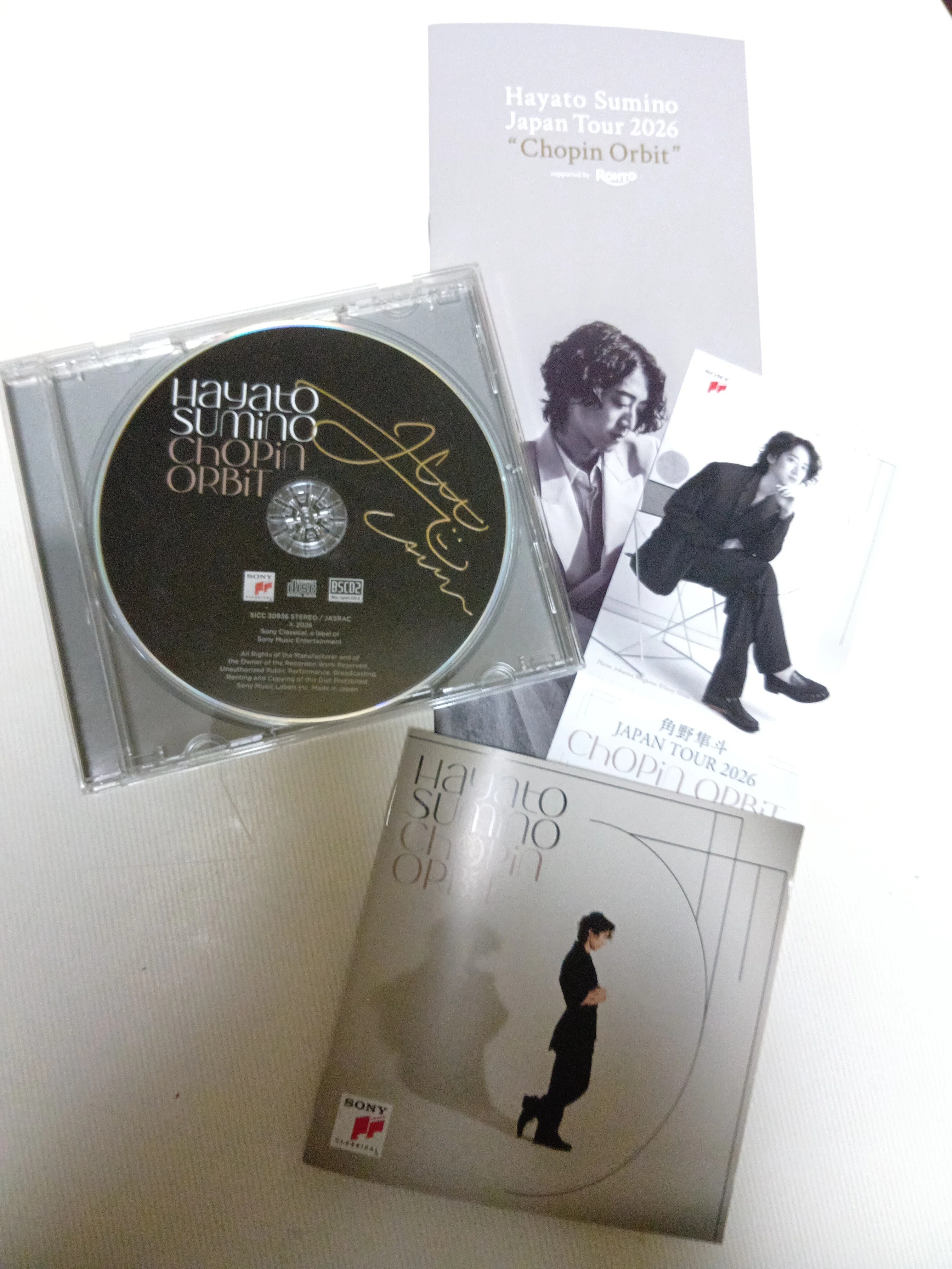 角野隼斗 Japan Tour 2026『Chopin Orbit』行ってきました｜くろまめ