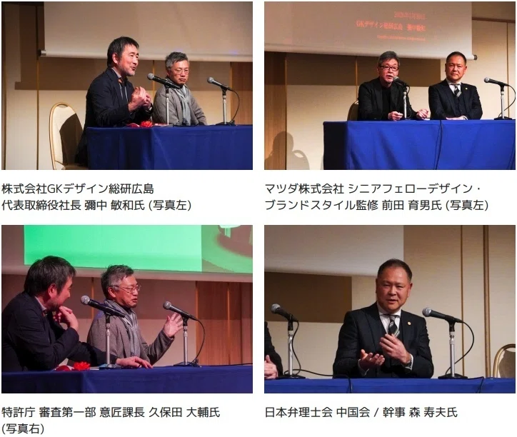 弁理士×デザイン！至高のコラボで見えた「知財」の新しいカタチ｜日本