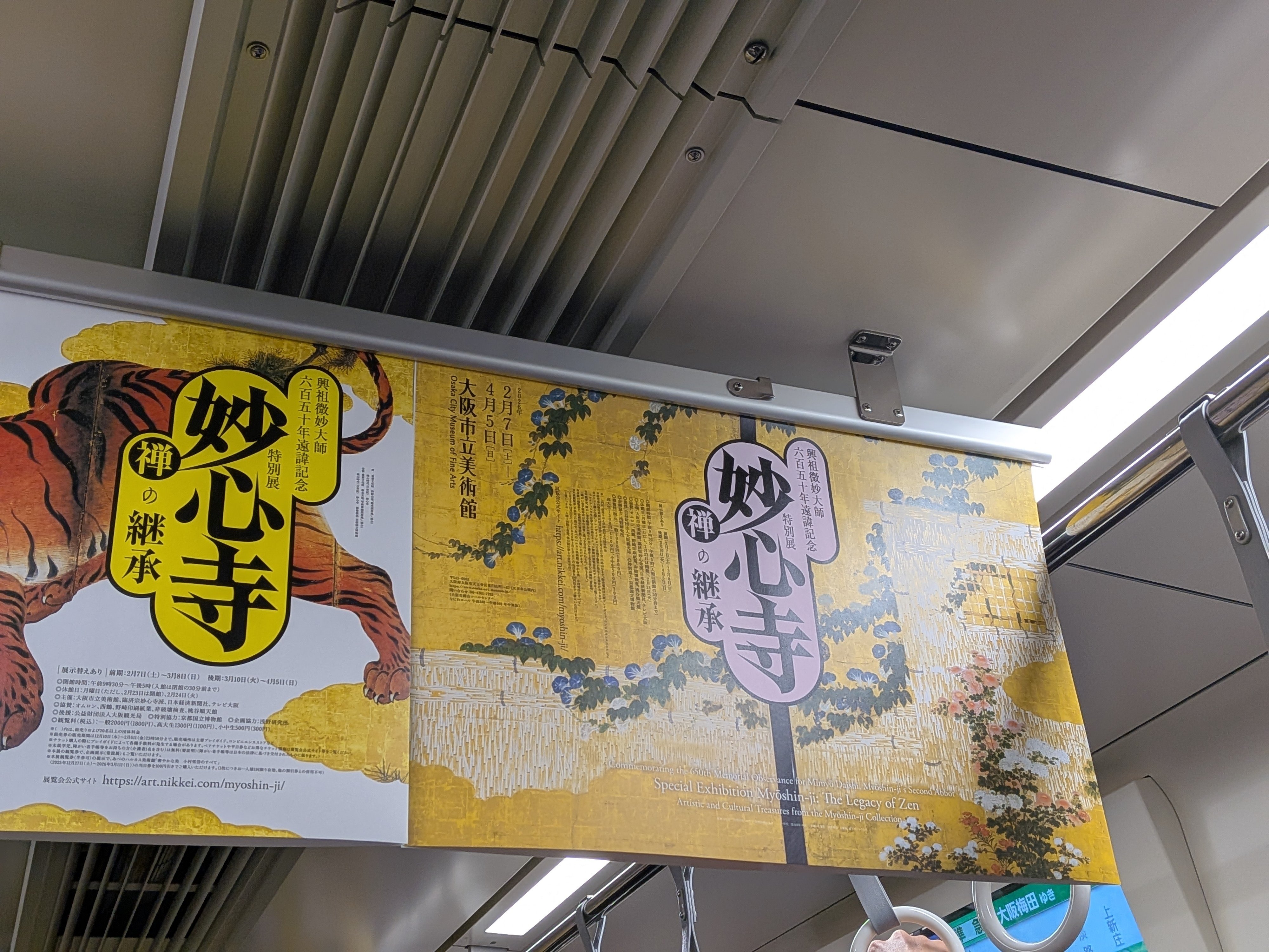 虎🐅トラ🐯とら ｜かお