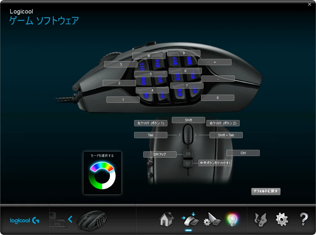 G600tが無いと困るよ！｜なご