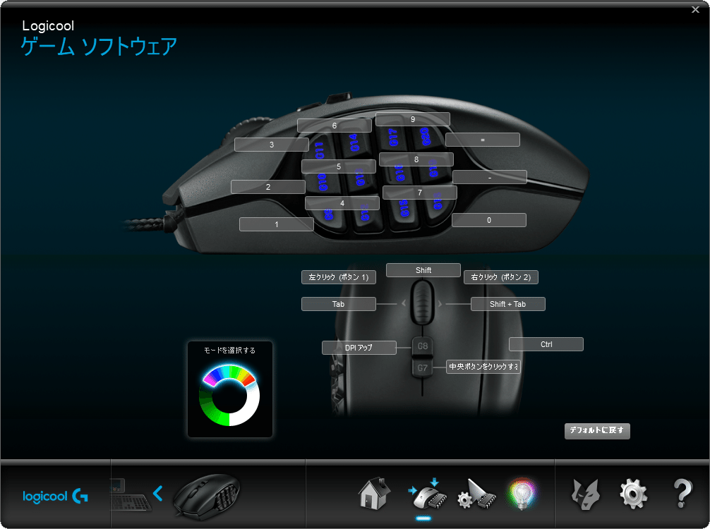 G600t みことさん専用 G600tが無いと困るよ！｜なご
