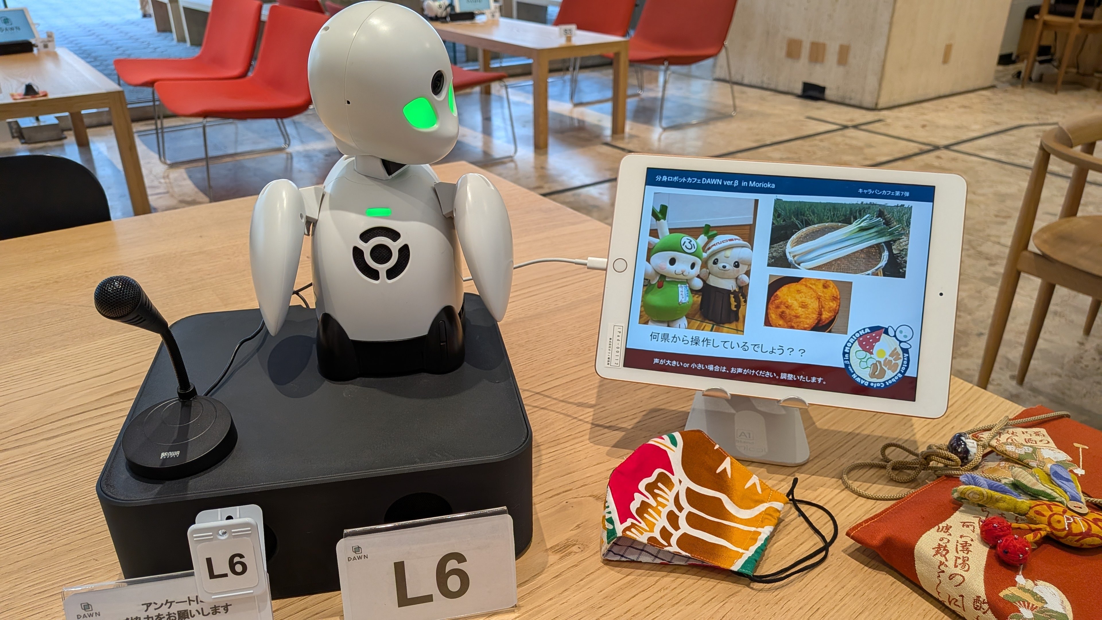 分身ロボットカフェ in 盛岡｜ScotchEgg