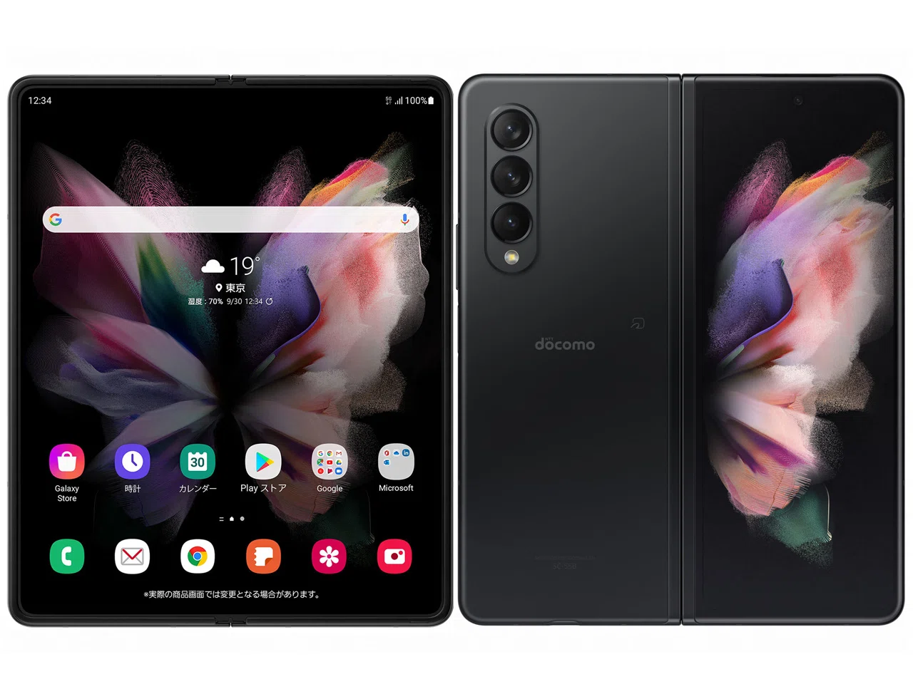 三つ折りスマホ沼 Galaxy Z Trifold ＆HUAWEI Mate XT】三つ折りスマホ