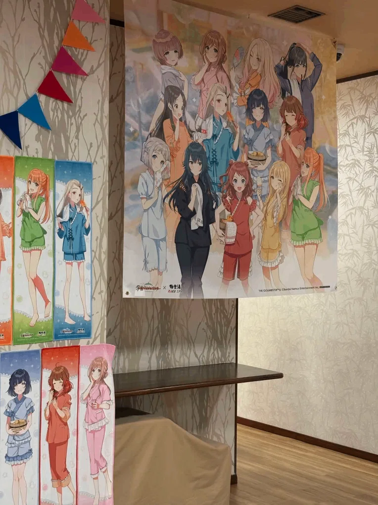 藤田ことね 学マス 極楽湯 のぼり 学園アイドルマスター×極楽湯 RAKU 藤田ことね 学マス 極楽湯 のぼり 学園アイドルマスター×極楽湯 RAKU