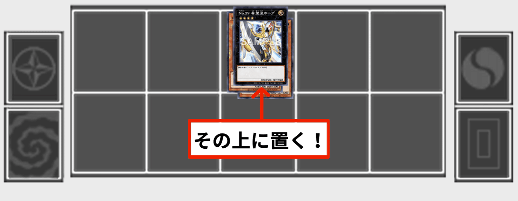 遊戯王】EXデッキを使ってみよう！【ゲートボール】｜茨城パイルハンマー