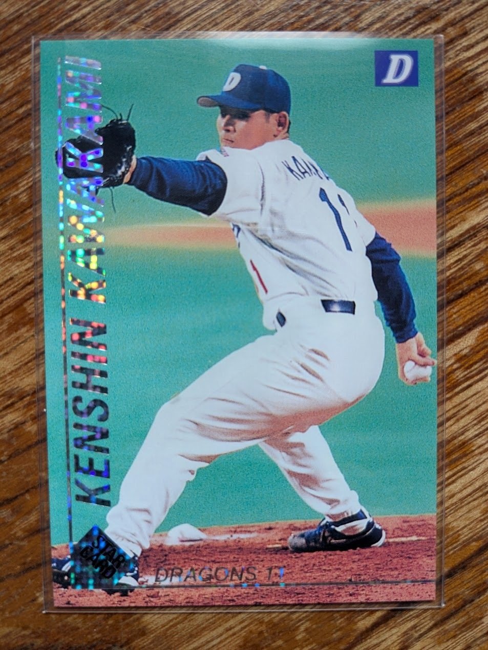 第107話 1999 カルビー プロ野球チップス スターカード S-22 川上憲伸