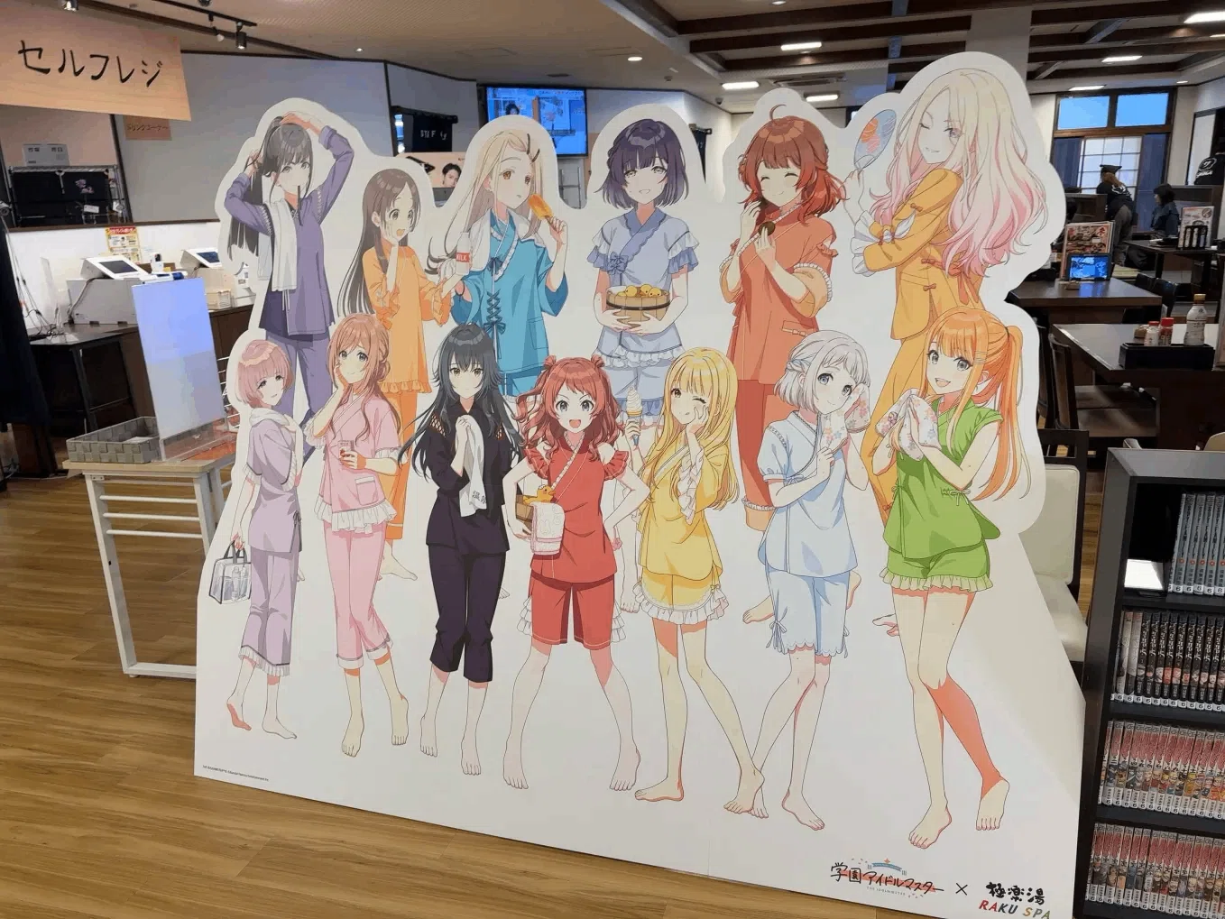 学園アイドルマスター 極楽湯コラボ 第2弾 篠澤広 のぼり 学マス 極楽湯×学マス第2弾]出なかったグッズばかり数えるな！オタクに残って
