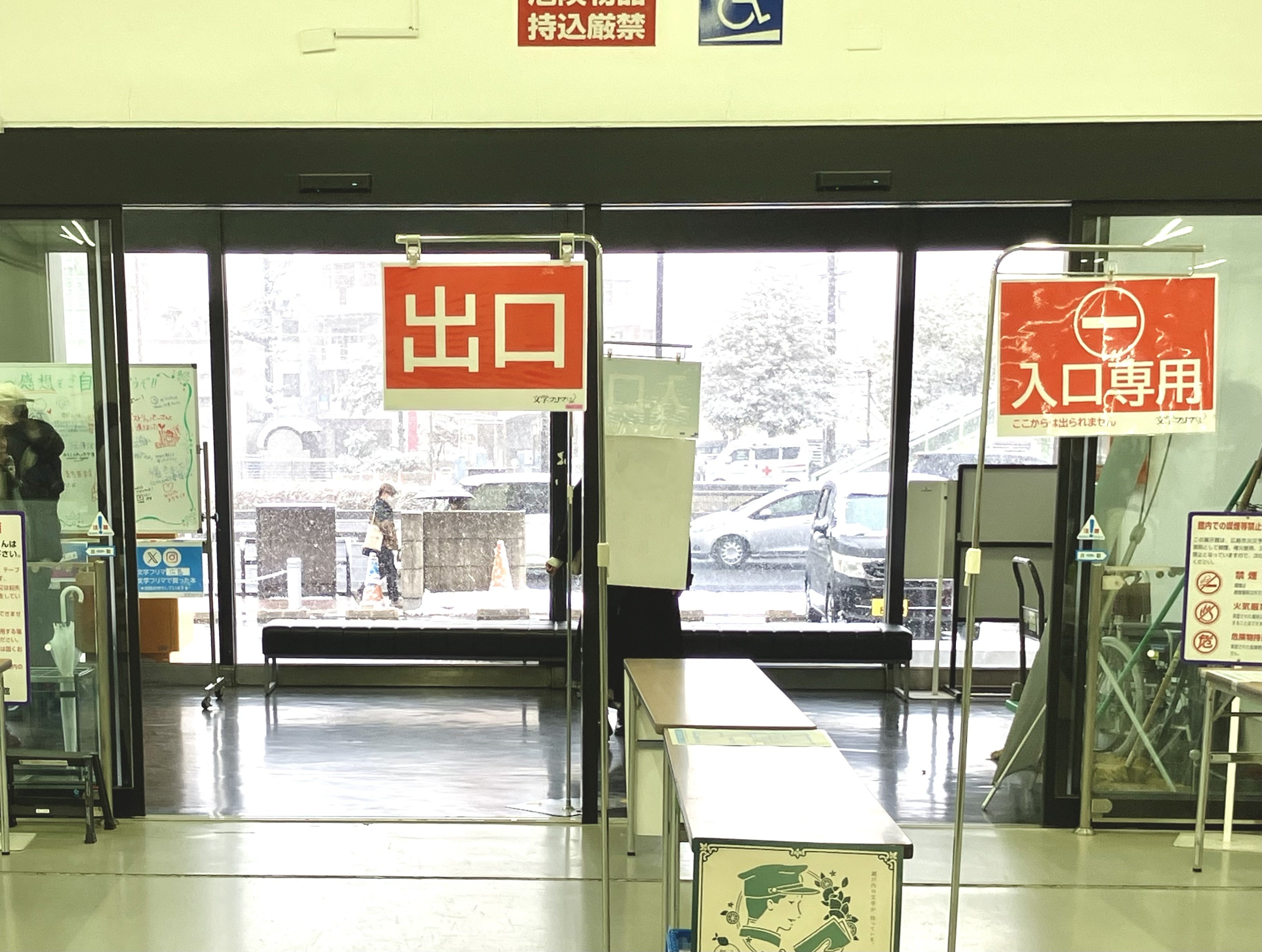 文学フリマ広島8】いつもと色々違った回｜neo｜うちにはアザラシがい