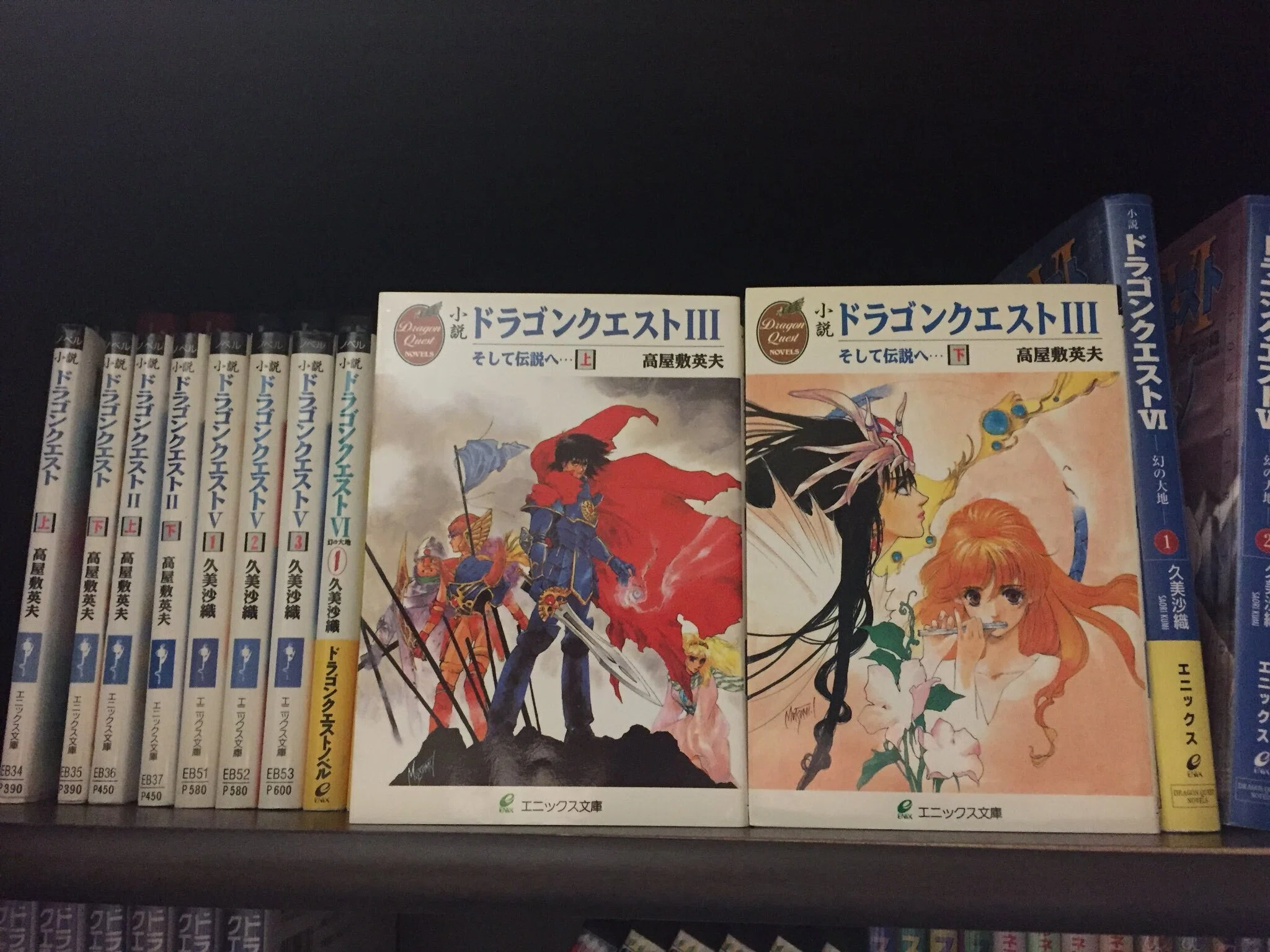 FC版『ドラゴンクエストIII そして伝説へ・・・』（発売38周年）書籍や