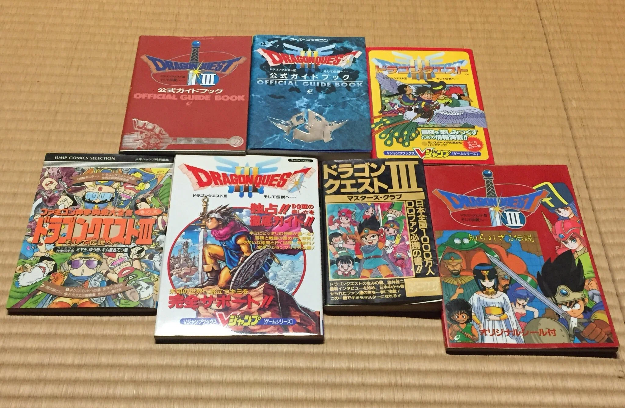 FC版『ドラゴンクエストIII そして伝説へ・・・』（発売38周年）書籍や