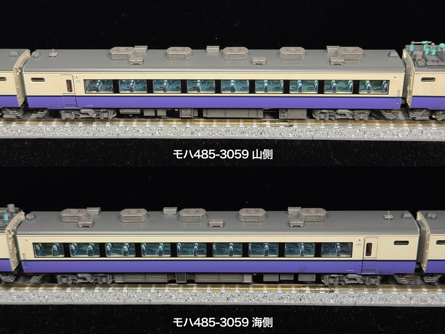 485系　3000番台　白鳥フル編成 JR 485-3000系特急電車（白鳥）基本セット｜製品情報｜製品検索｜鉄道