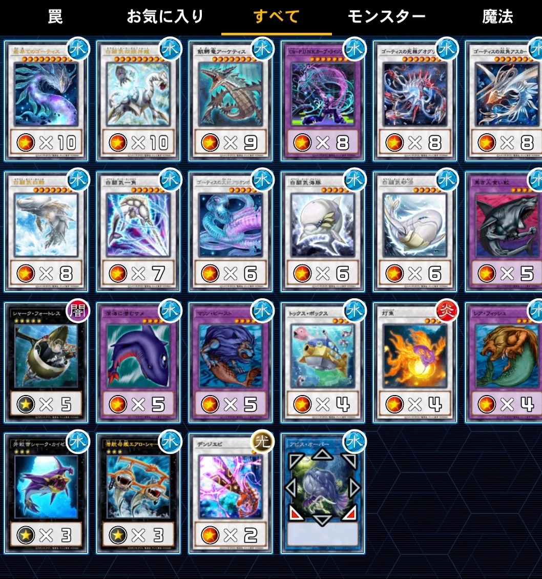 DClv20】墓地を泳ぐゴーティス【ティアラメンツゴーティス】のすゝめ