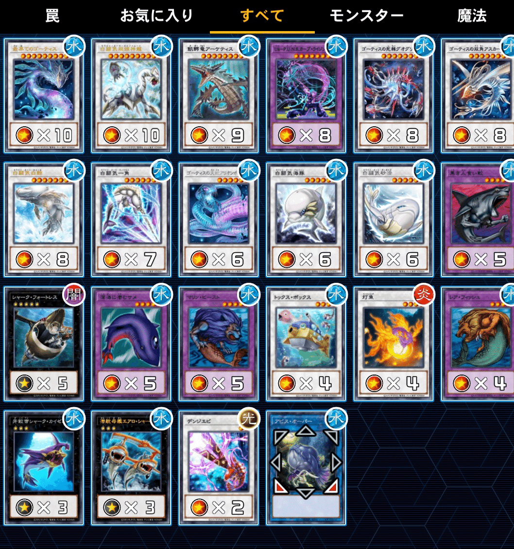 DClv20】墓地を泳ぐゴーティス【ティアラメンツゴーティス】のすゝめ