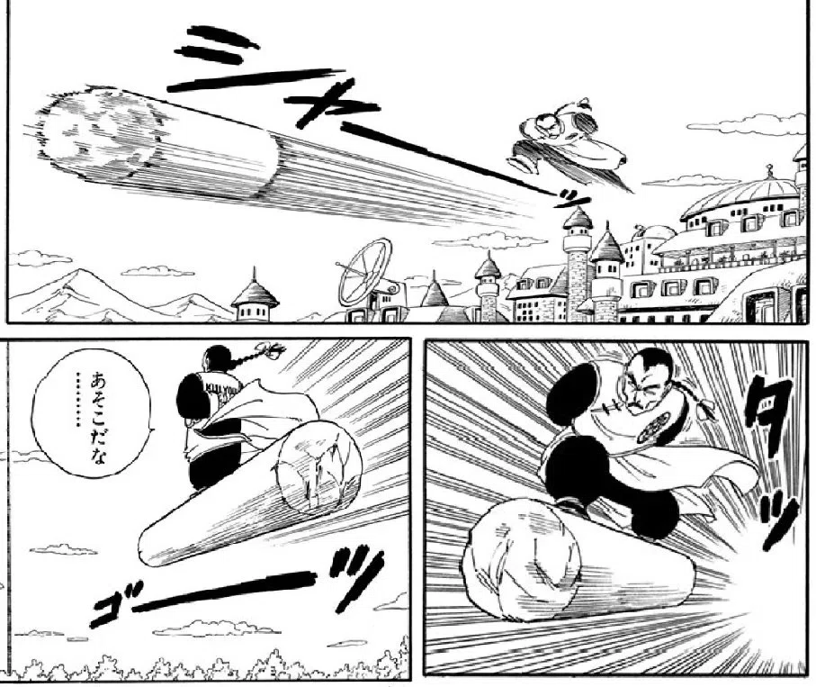 ドラゴンボール今更全巻読んでみた｜アメイジング・マツコ