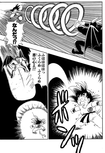 ドラゴンボール今更全巻読んでみた｜アメイジング・マツコ