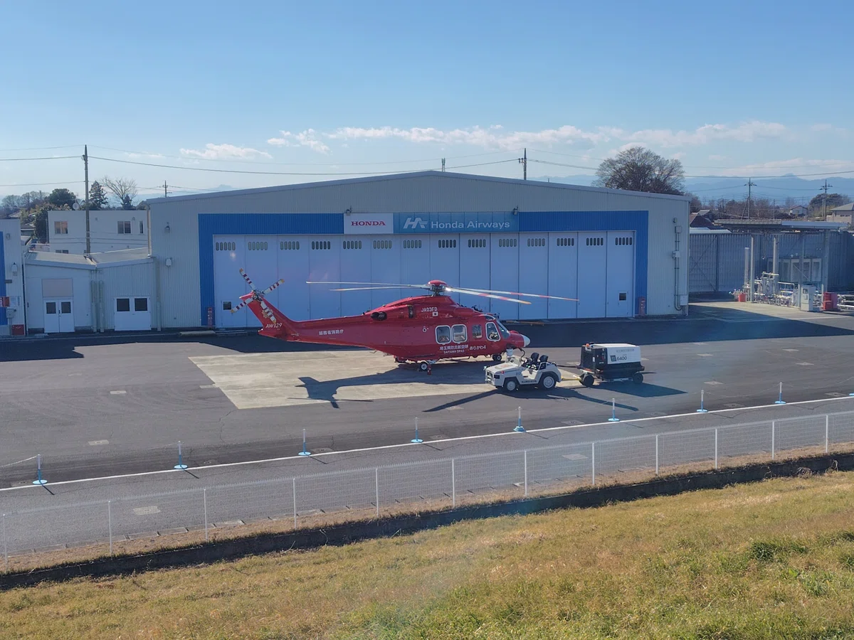 埼玉県防災航空センター