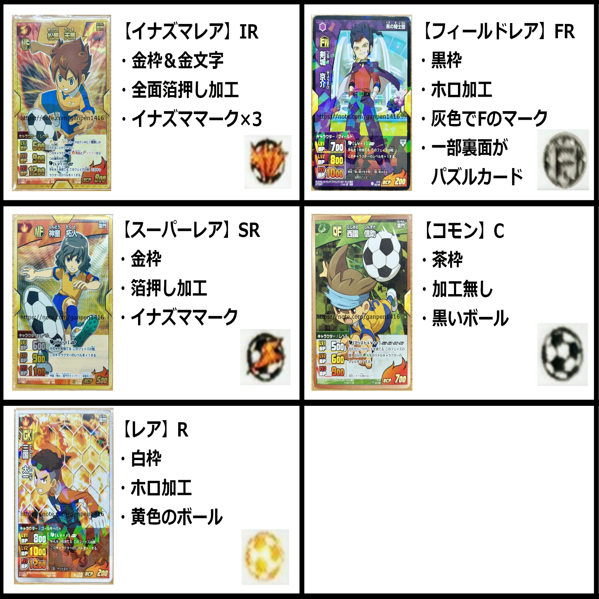 イナズマイレブン go カード スーパーレア イナズマレア プロモ イナズマイレブン GO TCG 光速闘士ロビン フェイルーン イナズマレア 1