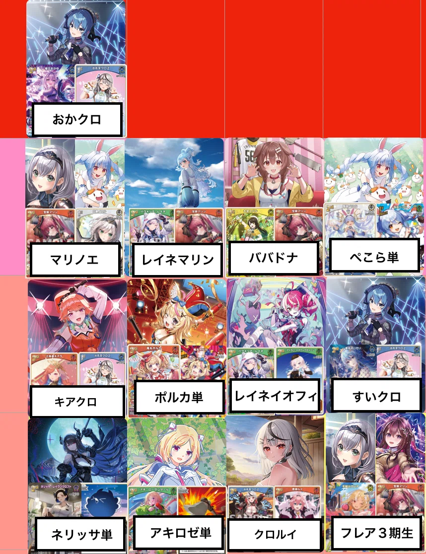 ホロカ】WGP25-26 in 愛知 を腕組み語りする話｜🌞もっちー🌞