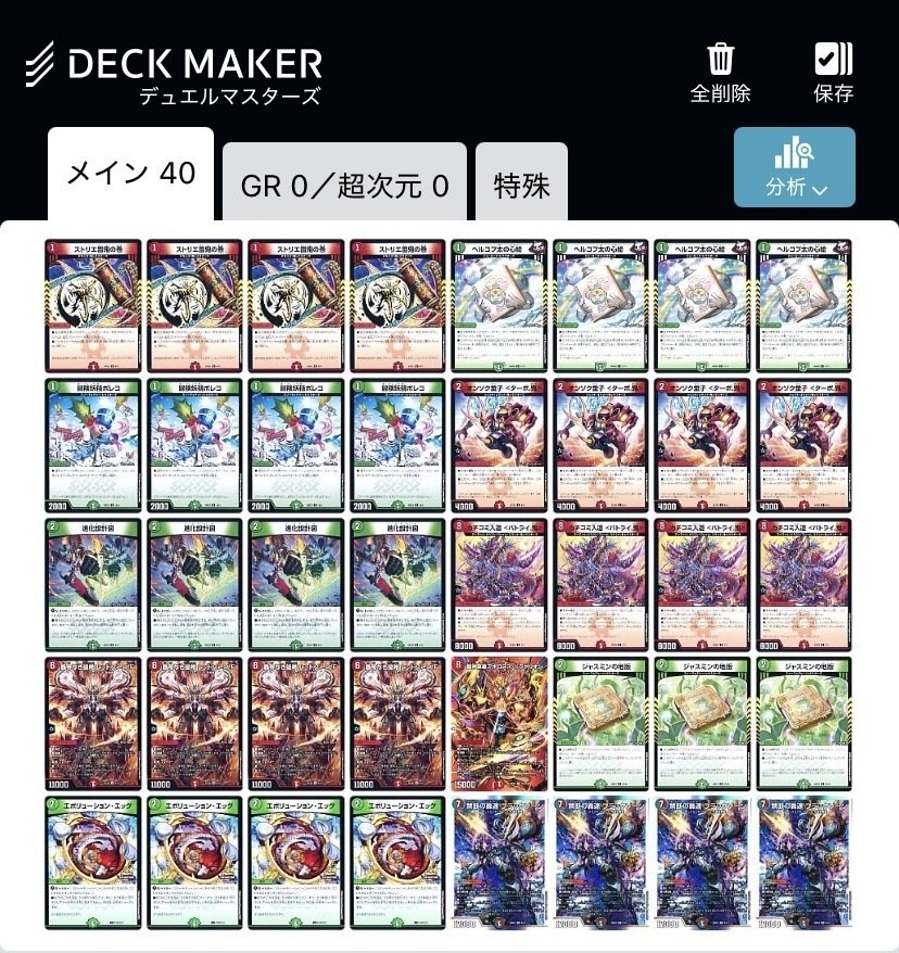 赤緑アポロ　高レート 実は今、アツい！格安赤緑アポロ｜箱の中のフカヒレ