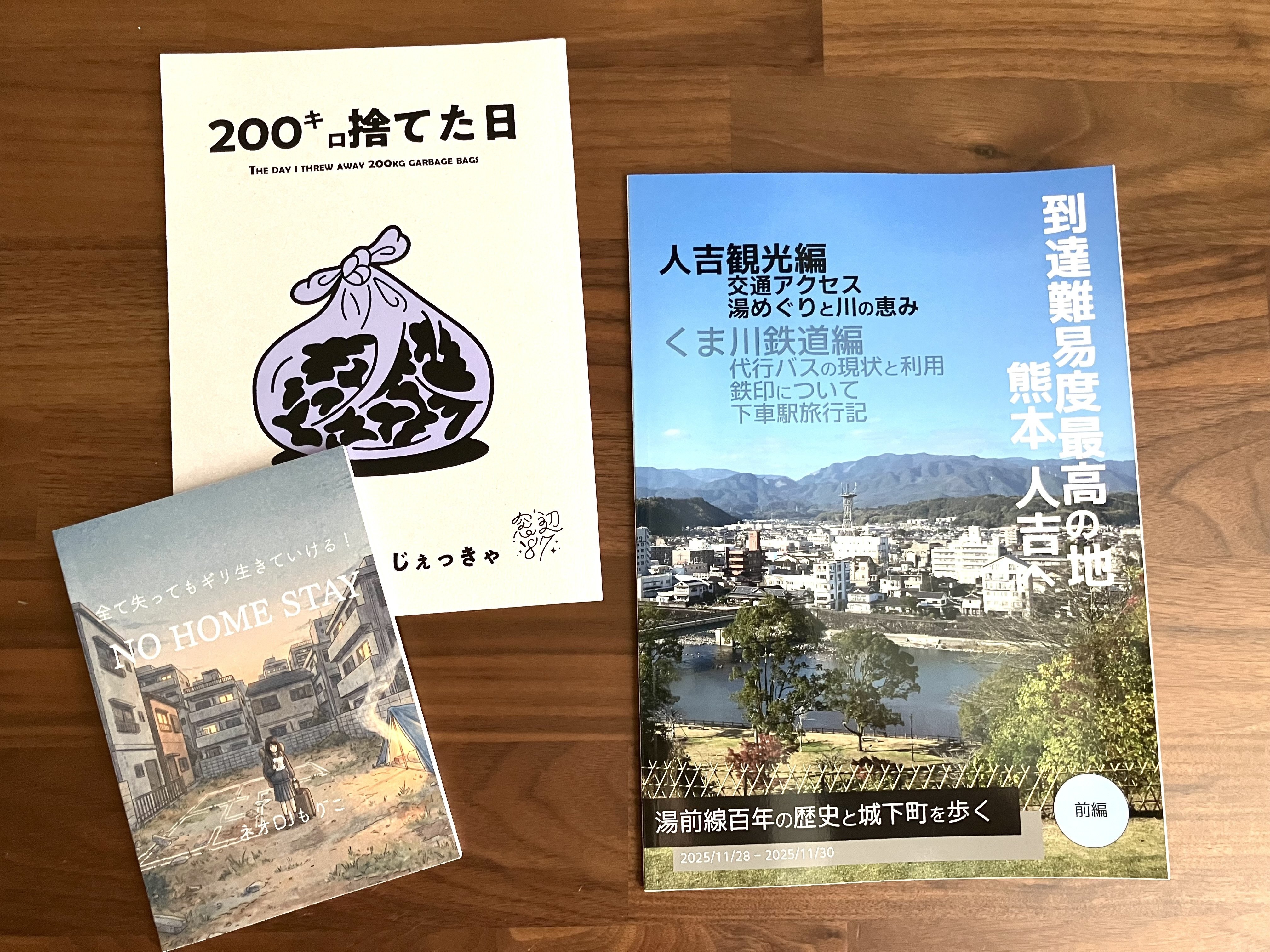文学フリマ広島8】いつもと色々違った回｜neo｜うちにはアザラシがい