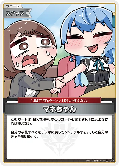 ホロカ】WGP名古屋4-1スバル使いがスバルデッキを見る会｜hどんしぇおd