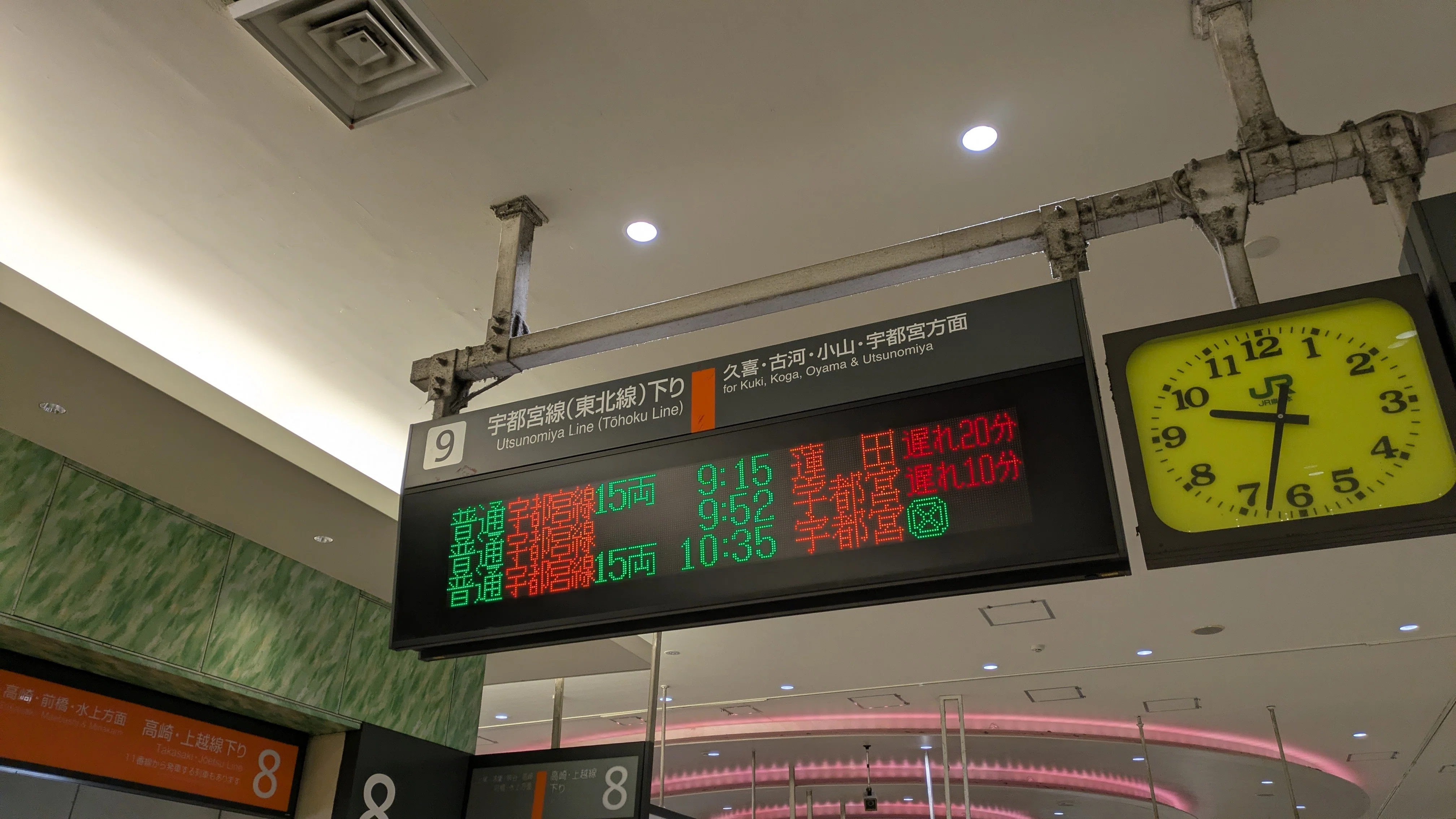 26/2/9 宇都宮線架線支障に伴う久喜折り返し備忘録+α｜浦野 みや