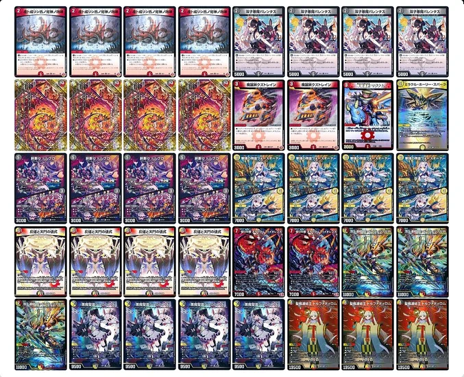 デュエマ】ジェミニアス＋ドルファディロムのかわいくてそこそこ強い