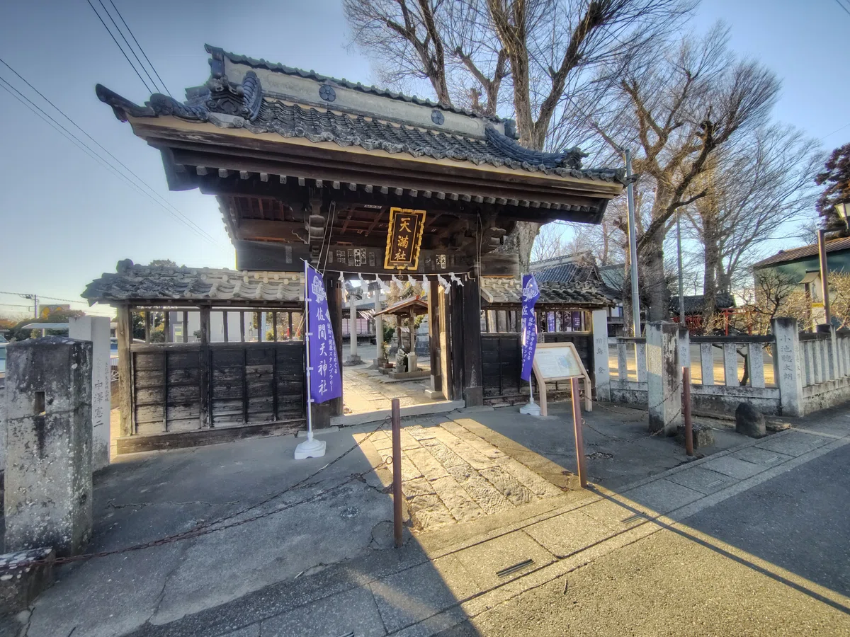 佐間天神社