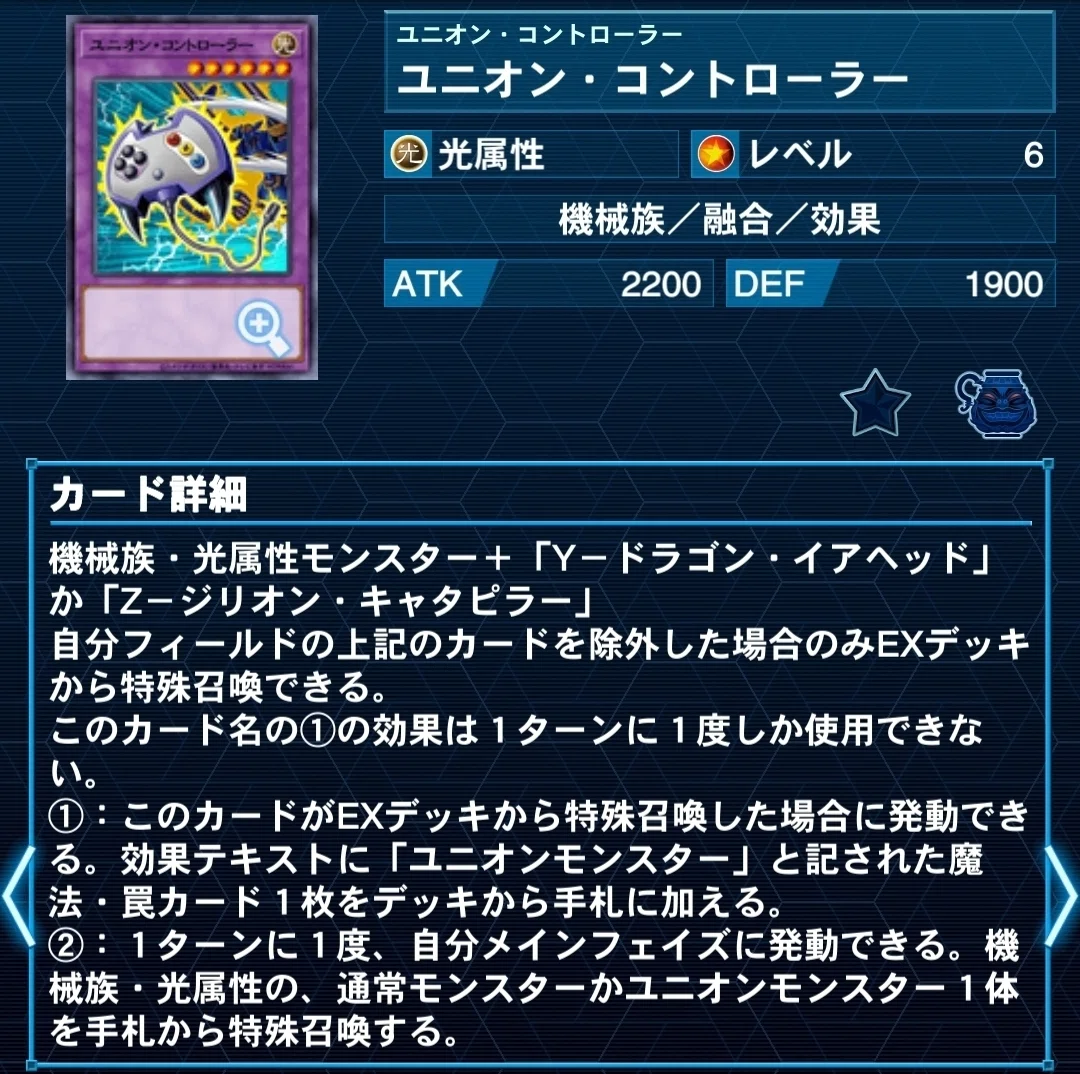 デッキ紹介】プレリュードXYZ｜建造物
