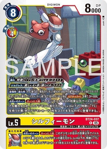 デジカ】WCS25-26 Season2 JAPAN FAINAL参加レポート！(2026/2/11