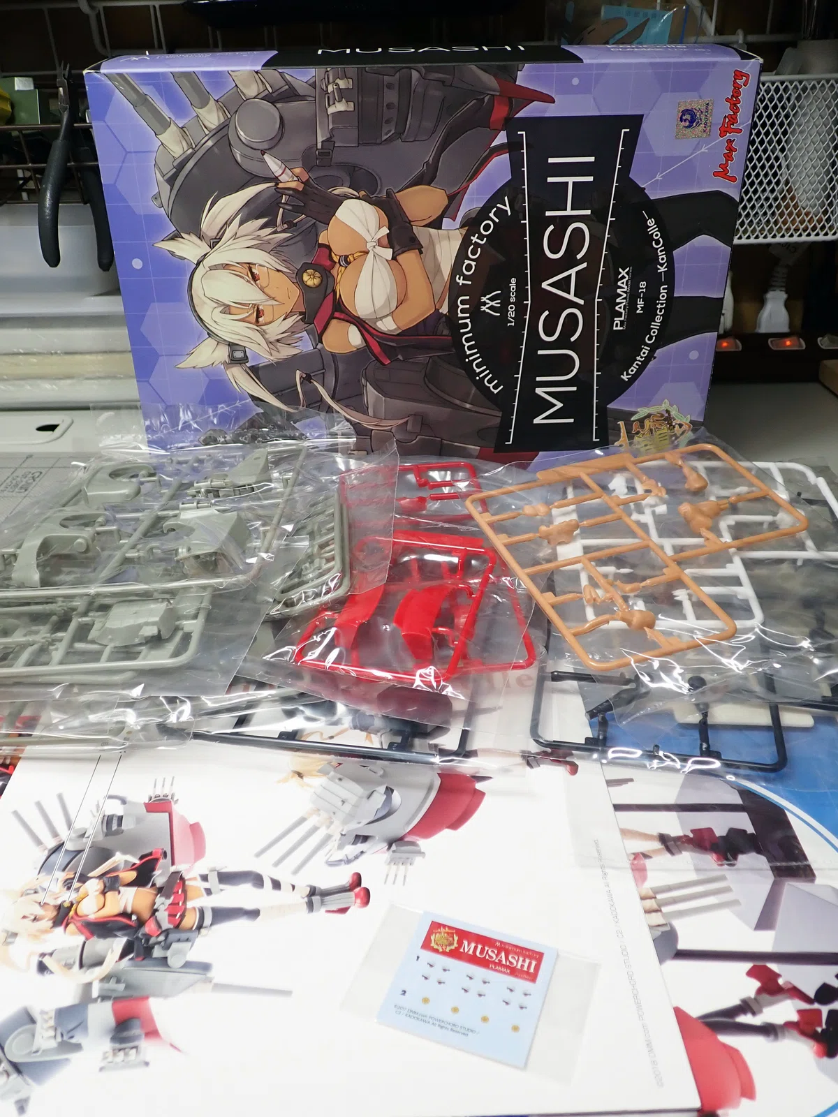 1/20スケールの武蔵は小さい（前編）｜積みプラで詰んだAKI