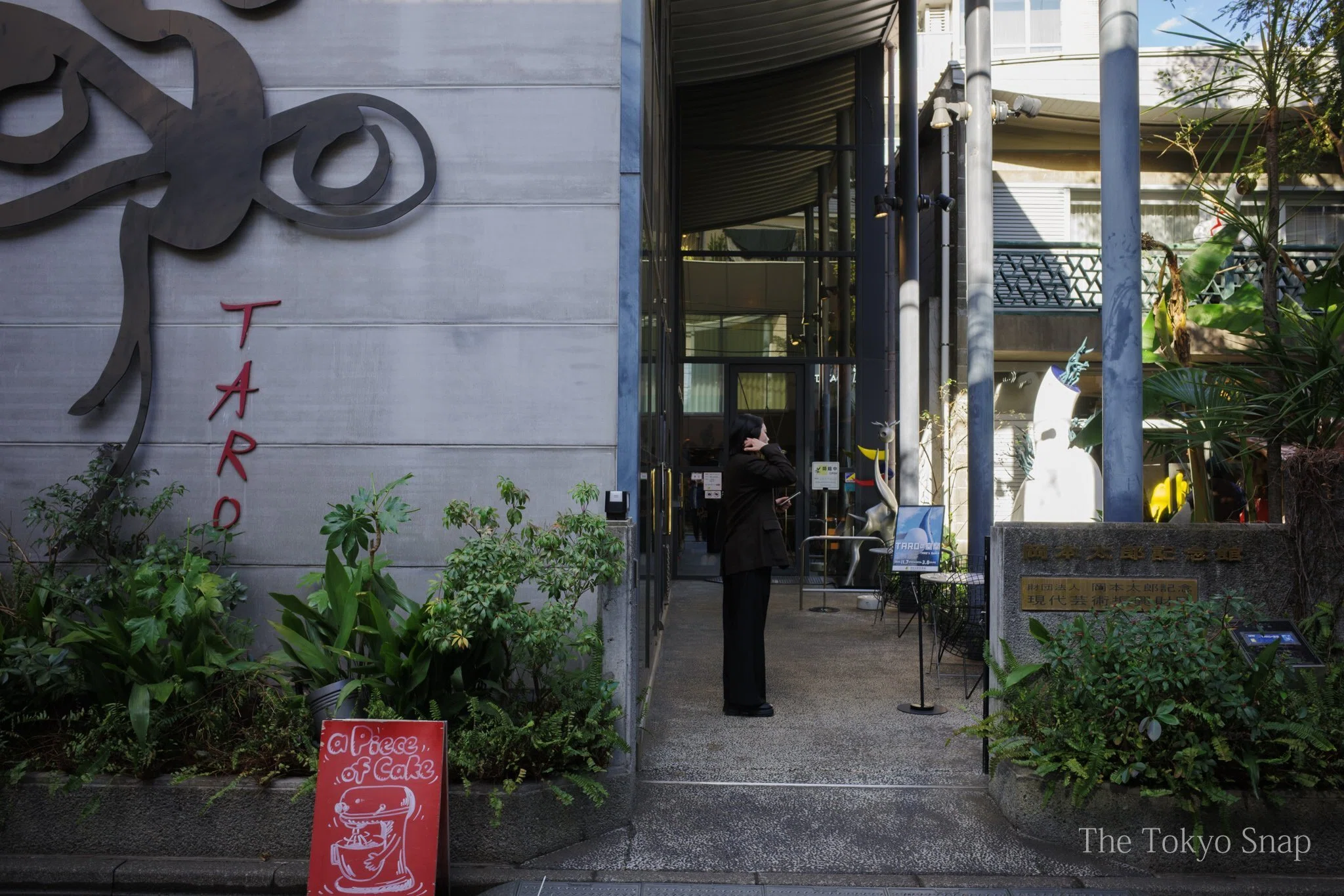 GR IVで撮る岡本太郎記念館｜K | The Tokyo Snap