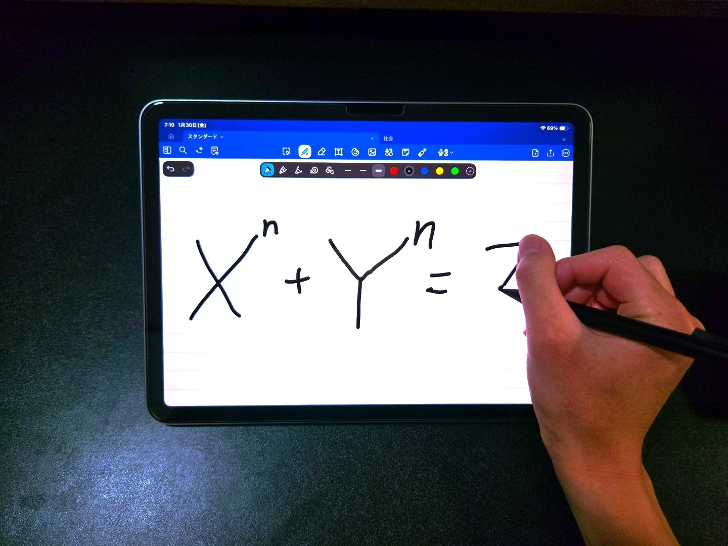 iPad miniが欲しい｜田村偽名