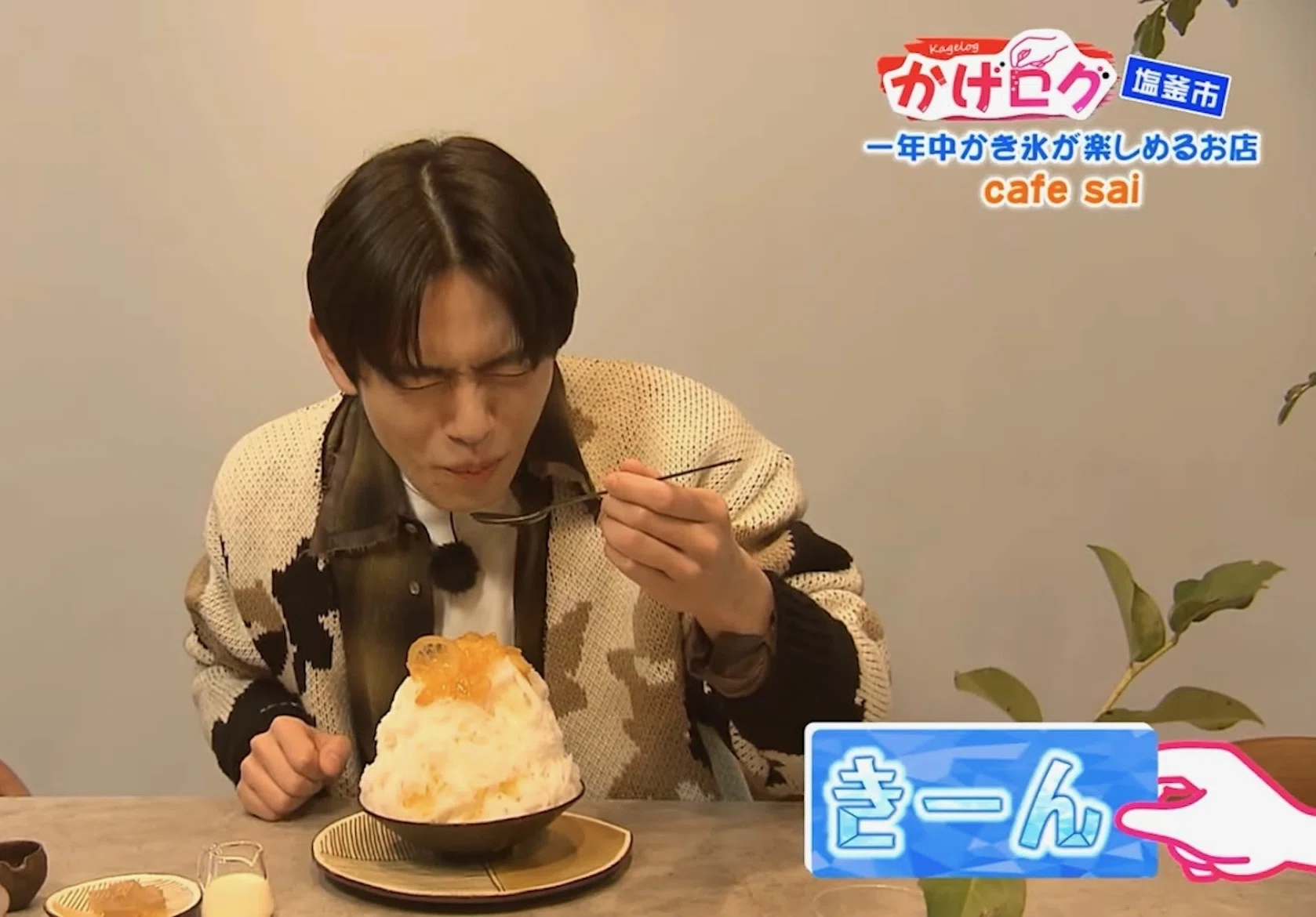 かげログ】IMP. 影山拓也くん まとめ｜ま〜.