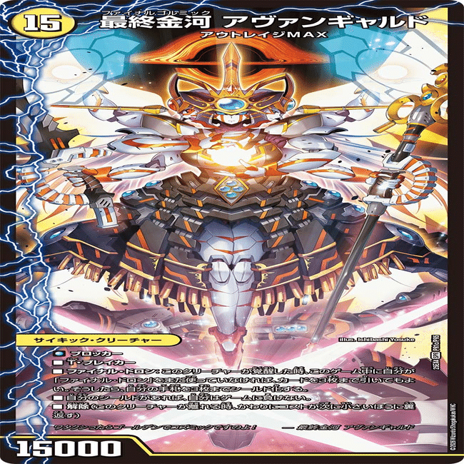 デュエマ】強い6以下を沢山使いたいんですよ〜【鬼修羅と跳次元の決断