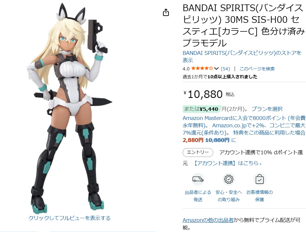 バンダイの30MSへの熱量が落ちた事について／購入ハードルの高さや再販