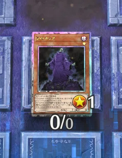 遊戯王MD】ワイトカードを30枚採用したデッキ（意外と強い）｜かぎろ