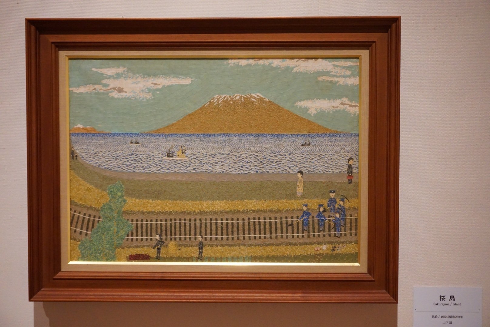 山梨県立美術館】特別展「山下清展」を見に行く｜あずさ＠訪問記