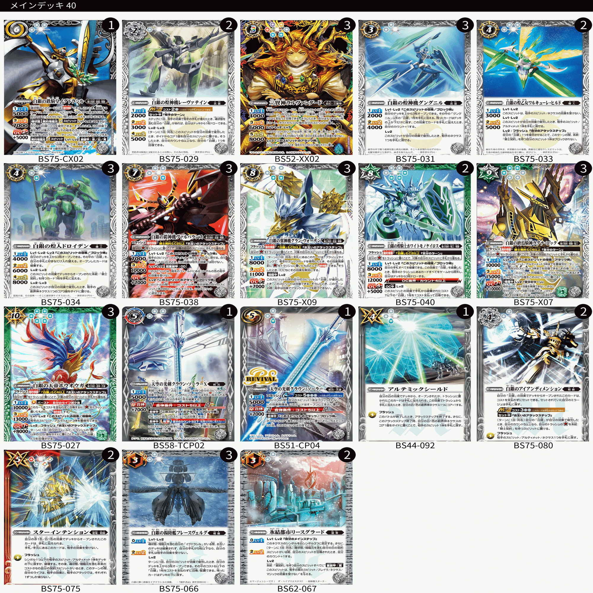 全文無料】騎士契約 解説｜もののべ