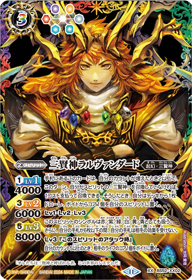 全文無料】騎士契約 解説｜もののべ