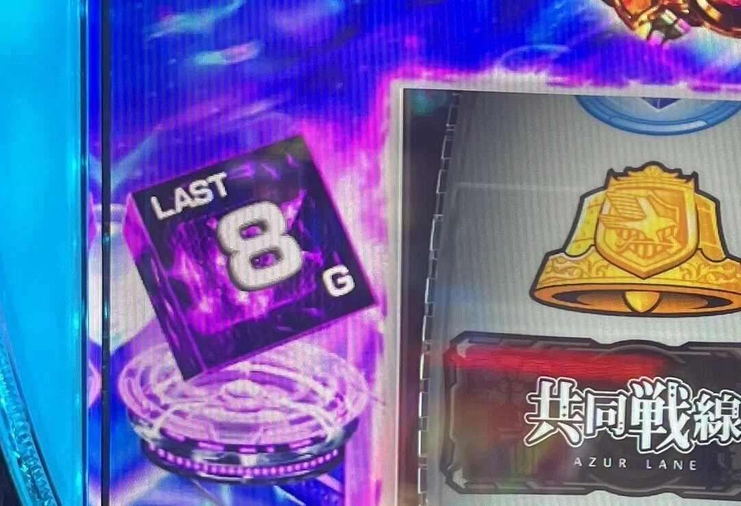 スロット】Lアズールレーンで最近明らかになった解析情報＆まだ明らか