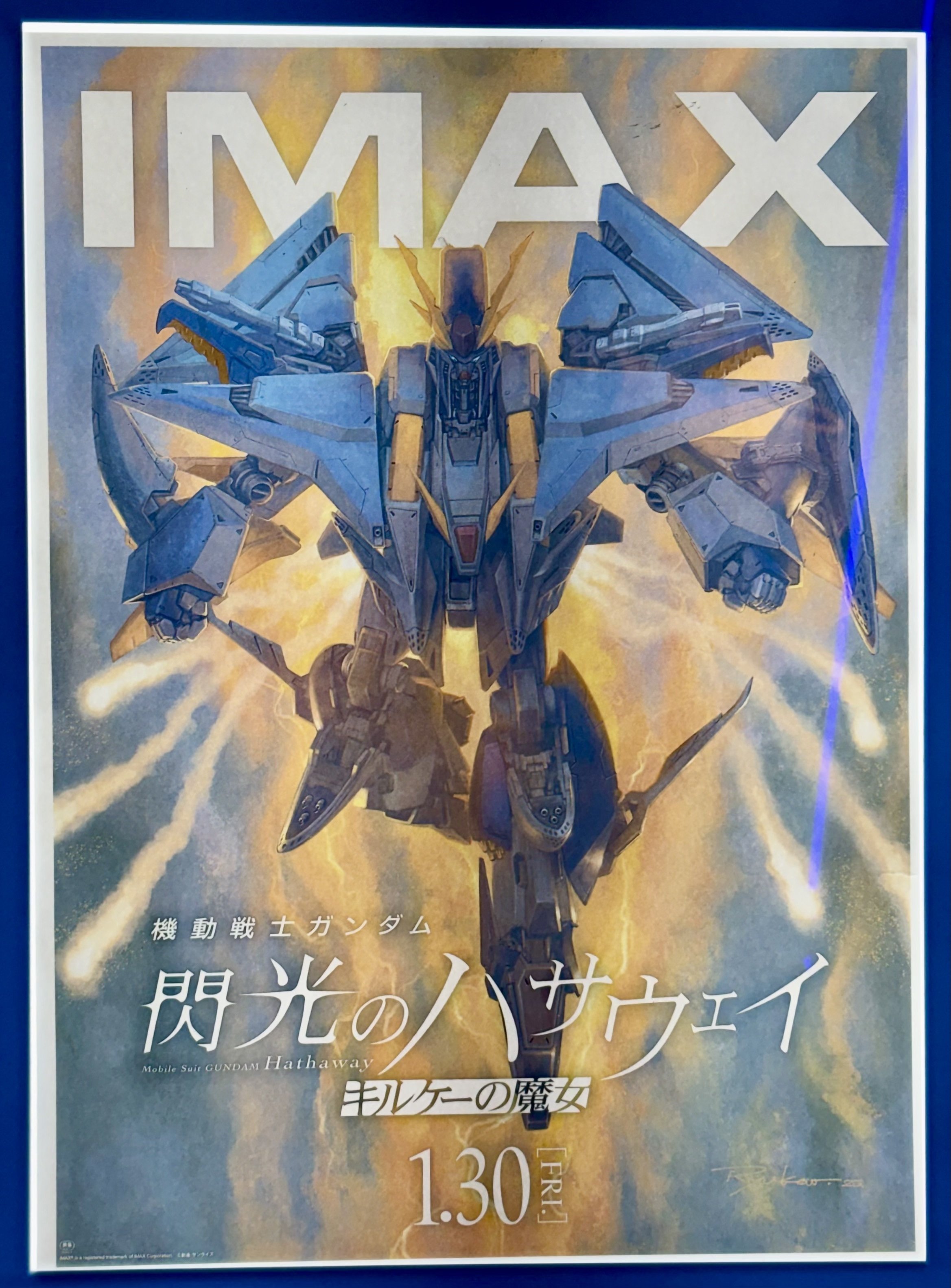 機動戦士ガンダム 閃光のハサウェイ キルケーの魔女　IMAX B1サイズポスター 閃光のハサウェイ キルケーの魔女 IMAX特典ポスター - メルカリ