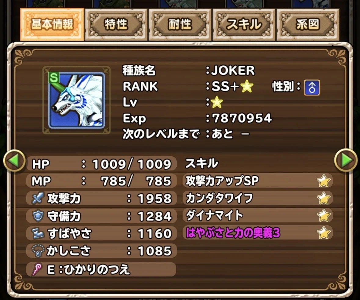 愛用PT紹介 【S4】黒霧スタンパ()｜XysKey(テリワンSP対戦ガチ勢)のメモ帳