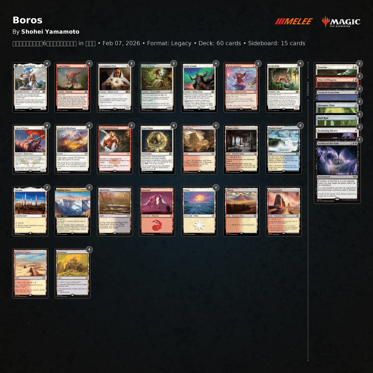 第6回おそとでレガシー TOP8デッキリスト｜マッサン