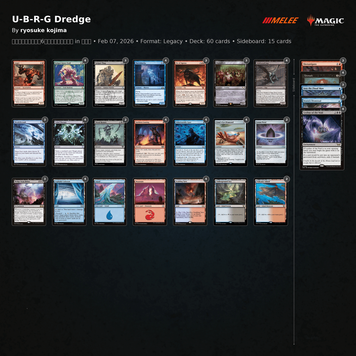 第6回おそとでレガシー TOP16デッキリスト｜マッサン